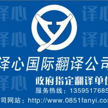 翻譯服務 跨越語言障礙，連接多元世界