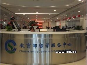 河南省鄭州留學服務中心國外學歷學位認證翻譯服務 專業、精準、權威